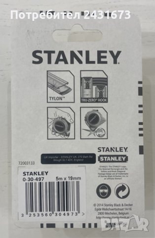 Ролетки STANLEY 5m, снимка 2 - Други инструменти - 43707693