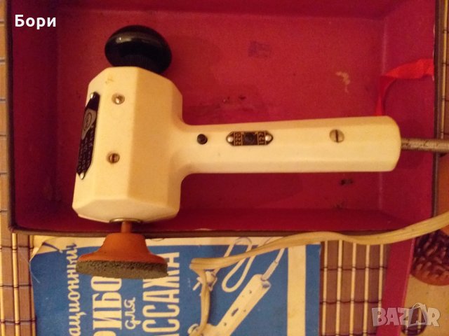 Уред за масажи, снимка 3 - Други стоки за дома - 27388954