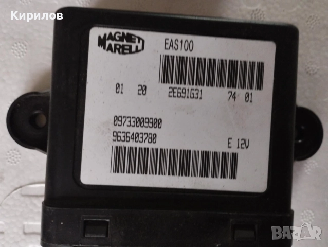 DPF модул за Пежо 607 MARELLI