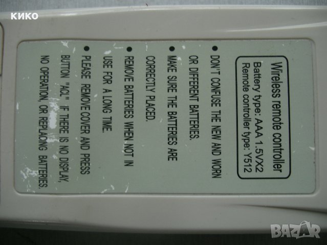 Дистанционно за климатик., снимка 8 - Климатици - 43466070