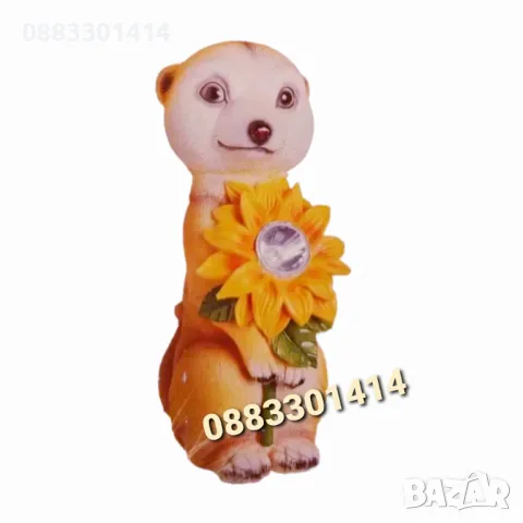 Соларна лампа Сурикат Градинско джудже Фигура Kristei