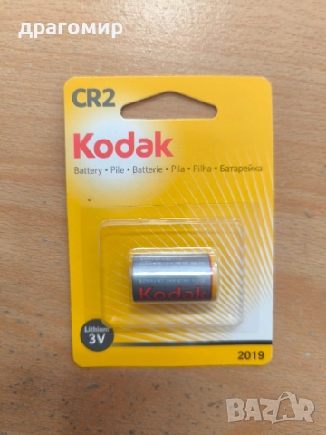 Konica Z-up 60e, снимка 9 - Фотоапарати - 52115050