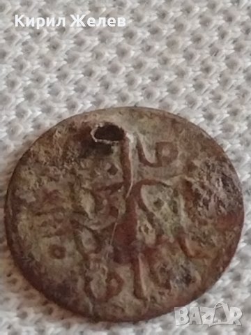 Две стари монети продупчени за накити носия престилка колекция 42514, снимка 4 - Нумизматика и бонистика - 43936828
