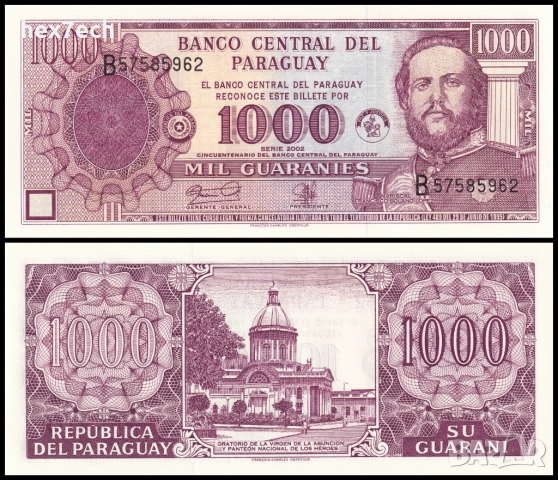 ❤️ ⭐ Парагвай 2002 1000 гуарани юбилейна UNC нова ⭐ ❤️