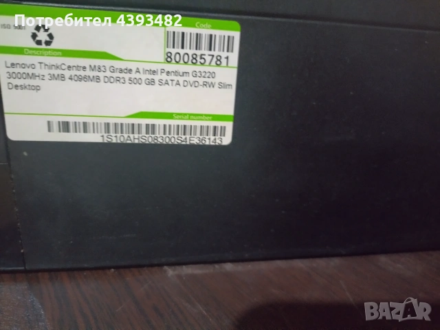 Настолен компютър Lenovo, снимка 2 - Работни компютри - 53190886