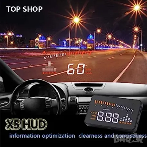 VGEBY Car HUD дисплей, снимка 7 - Аксесоари и консумативи - 48724006