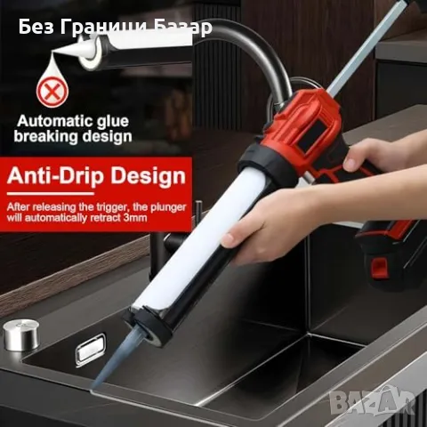 Нов Безжичен пистолет за силикон 21V + LED, 2x2000mAh батерии 4 скорости, снимка 4 - Други инструменти - 49734733