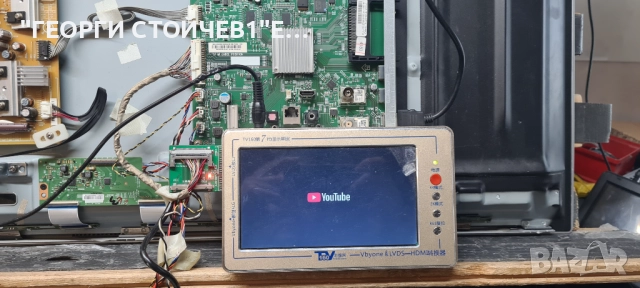 43PFS5823-12   715G9237-M01-B00-005K  715G8962-P02-000-001S   TPT430H3-DUYSHA.G  6870C-053A   LB4304, снимка 5 - Части и Платки - 52648142