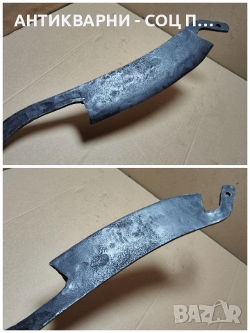 Стар Кован Нож За Сено / 2 кг. , снимка 5 - Антикварни и старинни предмети - 52506004