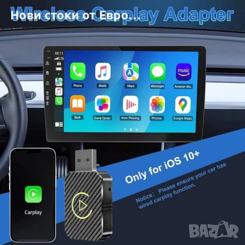 Безжичен CarPlay адаптер, безж адаптер за кола с Android,стаб бърз мини Carplay безжичен стик Plug , снимка 2 - Други - 50903608