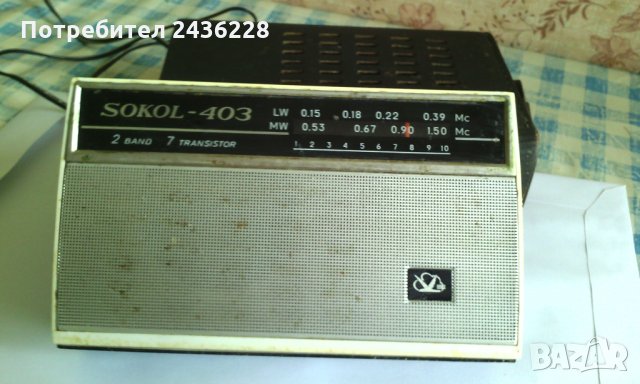 Ретро радиоапарат Сокол 403. 1981 г. СССР. Работещ., снимка 2 - Антикварни и старинни предмети - 26673280