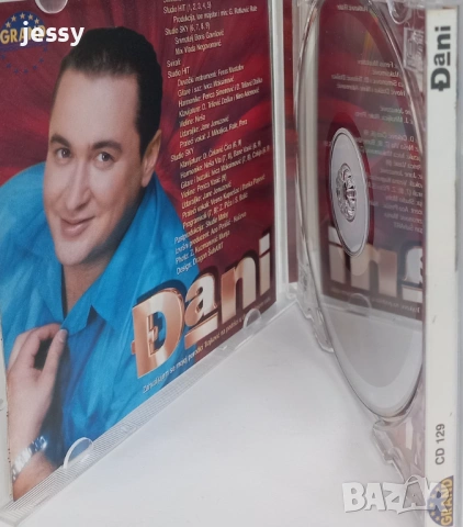 Dani - The best of / Neka pati zena ta, снимка 8 - CD дискове - 37546071