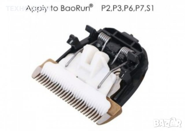 Машинка за подстригване на куче, керамично титанови ножчета, BaoRun P6 , снимка 17 - За кучета - 36019309