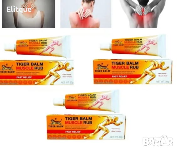 Крем за бързо облекчаване на мускулни болки при травми и възпаления