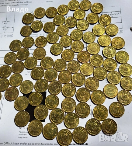 Лот 1 стотинка 1990, снимка 6 - Нумизматика и бонистика - 53500416