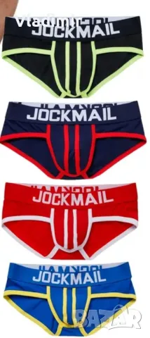 Слипове различни цветове 