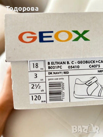 Детски сандали номера 19, 20, 27, снимка 9 - Детски сандали и чехли - 47573421