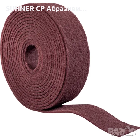 SUHNER FVV-SR Рула