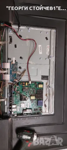 PHILIPS 50PFS4012/12 със счупена матрица ,TP.MS3463S.PC821 ,T500HVN07.5 Ctrl BD ,K500WDK3, снимка 2 - Части и Платки - 48080568