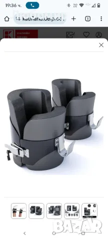 Ботуши GORILLA SPORTS® Gravity - вкл. Предпазна ключалка, товароносимост до 250

, снимка 10 - Фитнес уреди - 50155023