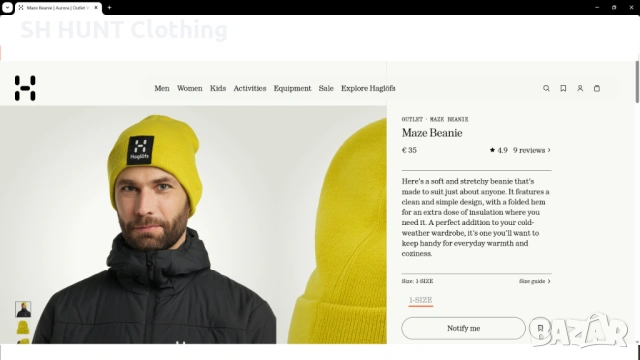 HAGLOFS Maze Beanie Winter размер One Size зимна шапка - 2136, снимка 2 - Екипировка - 53486877