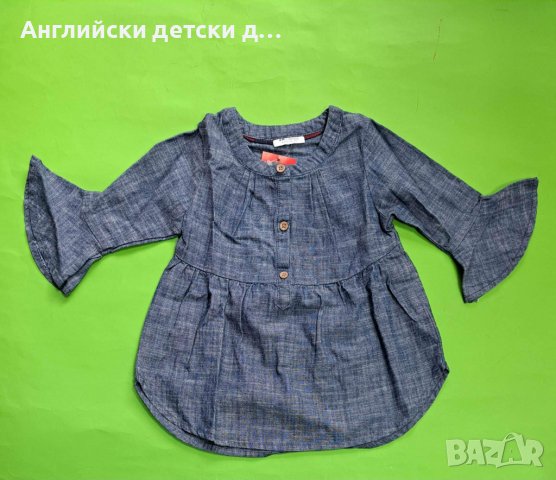 Английска детска туника-NEXT , снимка 1 - Бебешки блузки - 39246418