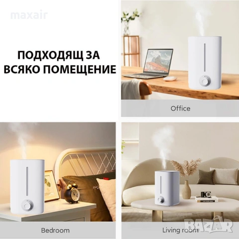 Овлажнител за въздух Xiaomi Lydsto F200 * Гаранция 2 години, снимка 3 - Овлажнители и пречистватели за въздух - 53148632