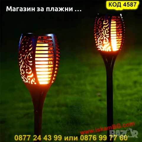 Соларна лампа за градина тип факла ( Среден размер ) - КОД 4587, снимка 5 - Градински мебели, декорация  - 50888092