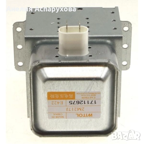 Магнетрон за микровълнова фурна  Midea