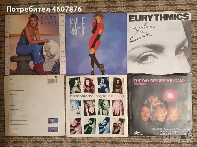 Грамофонни плочи, снимка 12 - Грамофонни плочи - 51872391