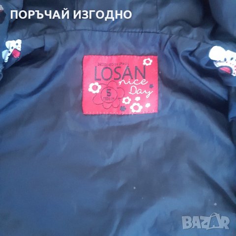 ЯКЕ ВЕТРОВКА, снимка 3 - Детски якета и елеци - 43368175