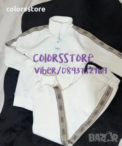 Дамски сет Guess кодVL57