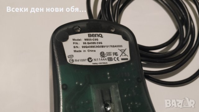 Оптична мишка BenQ M800-C9G, снимка 3 - Клавиатури и мишки - 28914605