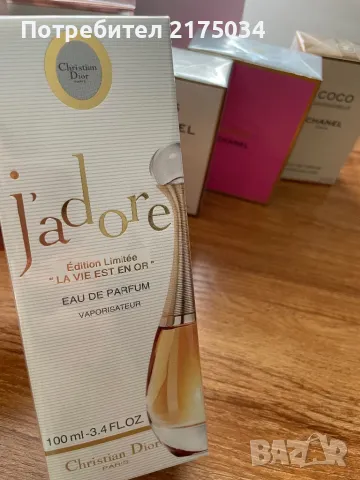 Дамски и мъжки парфюми, снимка 3 - Дамски парфюми - 46293571