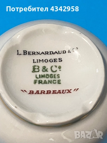 Чаша за чай Bernardaud Limoges с шарка Barbeaux.1980 г., снимка 6 - Антикварни и старинни предмети - 52896479
