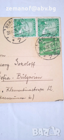 Немски Картички 1922 г, снимка 3 - Филателия - 52591705