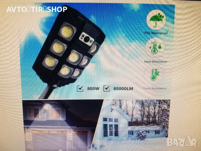 Соларна LED лампа с дистанционно, снимка 2 - Соларни лампи - 48380529