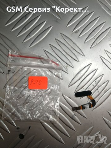 Home бутон, лентов кабел с пръстов отпечатък за Huawei P20 / P20 Pro