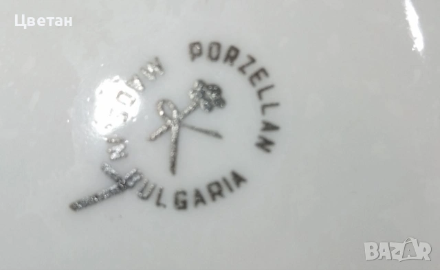 неупотребяван български сервиз 25 части, снимка 4 - Сервизи - 53590476