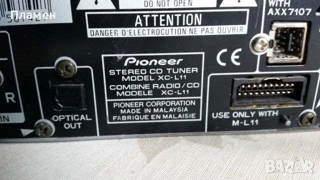 Pioneer XC-L11 CD и Radio, снимка 3 - Аудиосистеми - 48562871