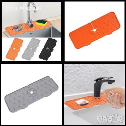 Силиконова подложка за кухненска мивка 