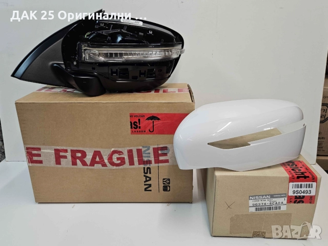 NISSAN QASHQAI J11 963024EF6E Външно огледало ляво комплект  Нов Оригинален артикул