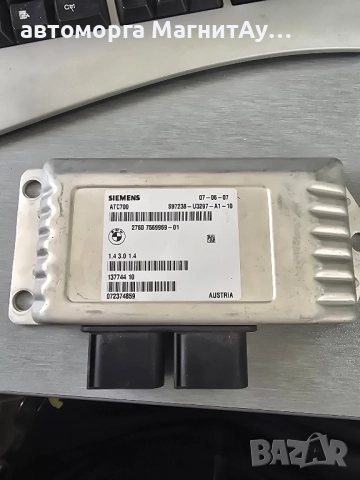 ATC700 модул АТЦ700 БМВ Е70 Е71 BMW E70 E71