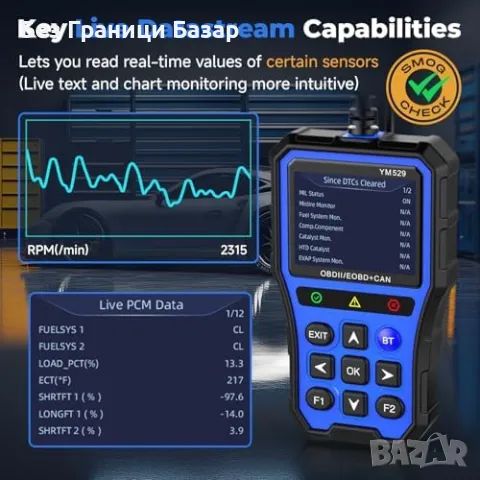 Нов OBD2 скенер + тестер на батерия – Bluetooth, дисплей, DTC кодове, снимка 7 - Други инструменти - 49863824