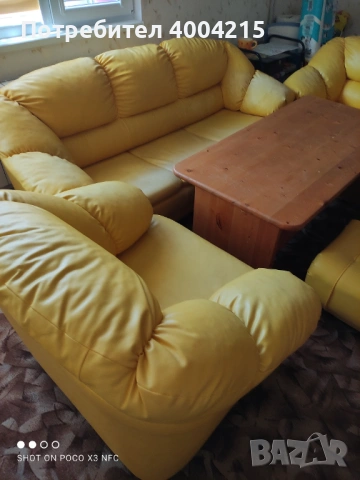 холова гарнитура, снимка 6 - Дивани и мека мебел - 53085376