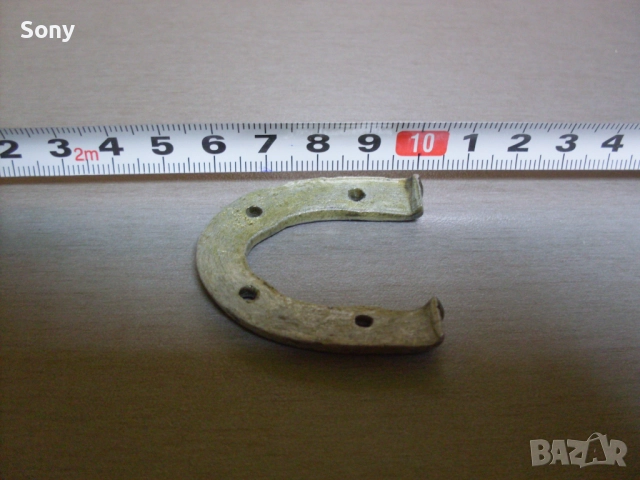 Стари конски подкови за здраве и късмет., снимка 11 - Антикварни и старинни предмети - 52499871