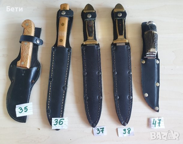 Стари габровски ножове -Христо Метев , снимка 11 - Други ценни предмети - 43937980