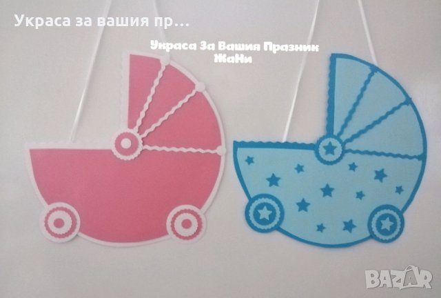 Табела за врата за бебешка погача , снимка 2 - Други - 32425733