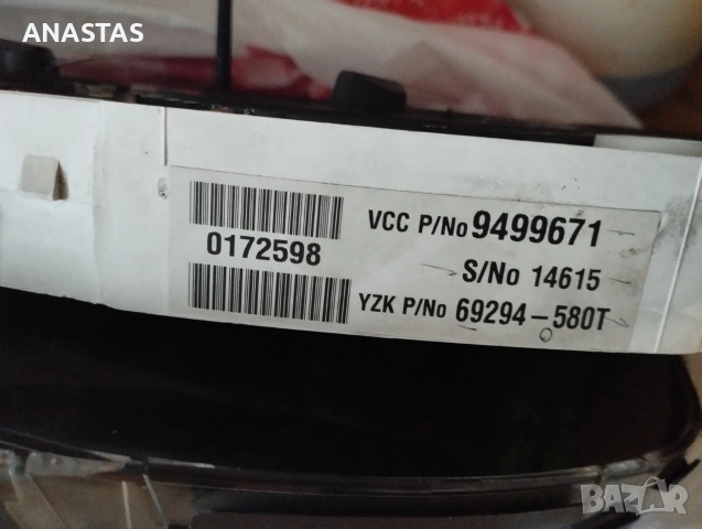 Търся Ел. табло за Volvo V70, снимка 2 - Аксесоари и консумативи - 53295613