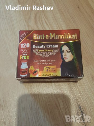Крем + серум за разкрасяване Bint-e-Mumlikat, снимка 2 - Козметика за лице - 35016593